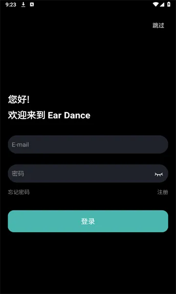 Ear Dance2026�ٷ����°汾