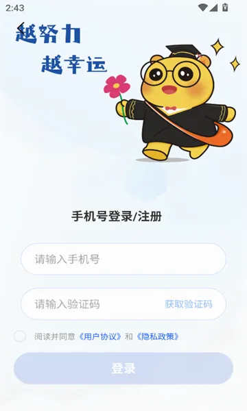 �ϰ���v3.3.4 �ֻ����ͼ