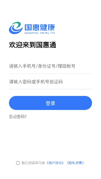 ����ͨ2026���°汾