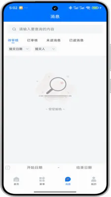 ͬ������v2.0.31 ��׿���ͼ