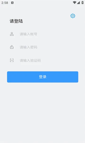 ͬ������v2.0.31 ��׿���ͼ