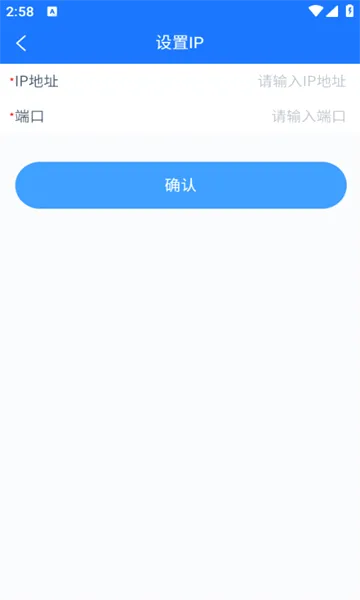 ͬ������v2.0.31 ��׿���ͼ