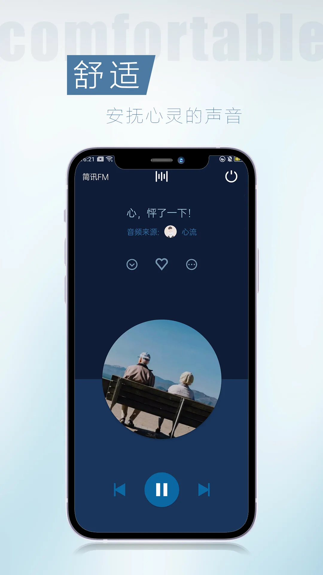 ��Ѷ�����ֻ���v5.0.69 ��׿���ͼ