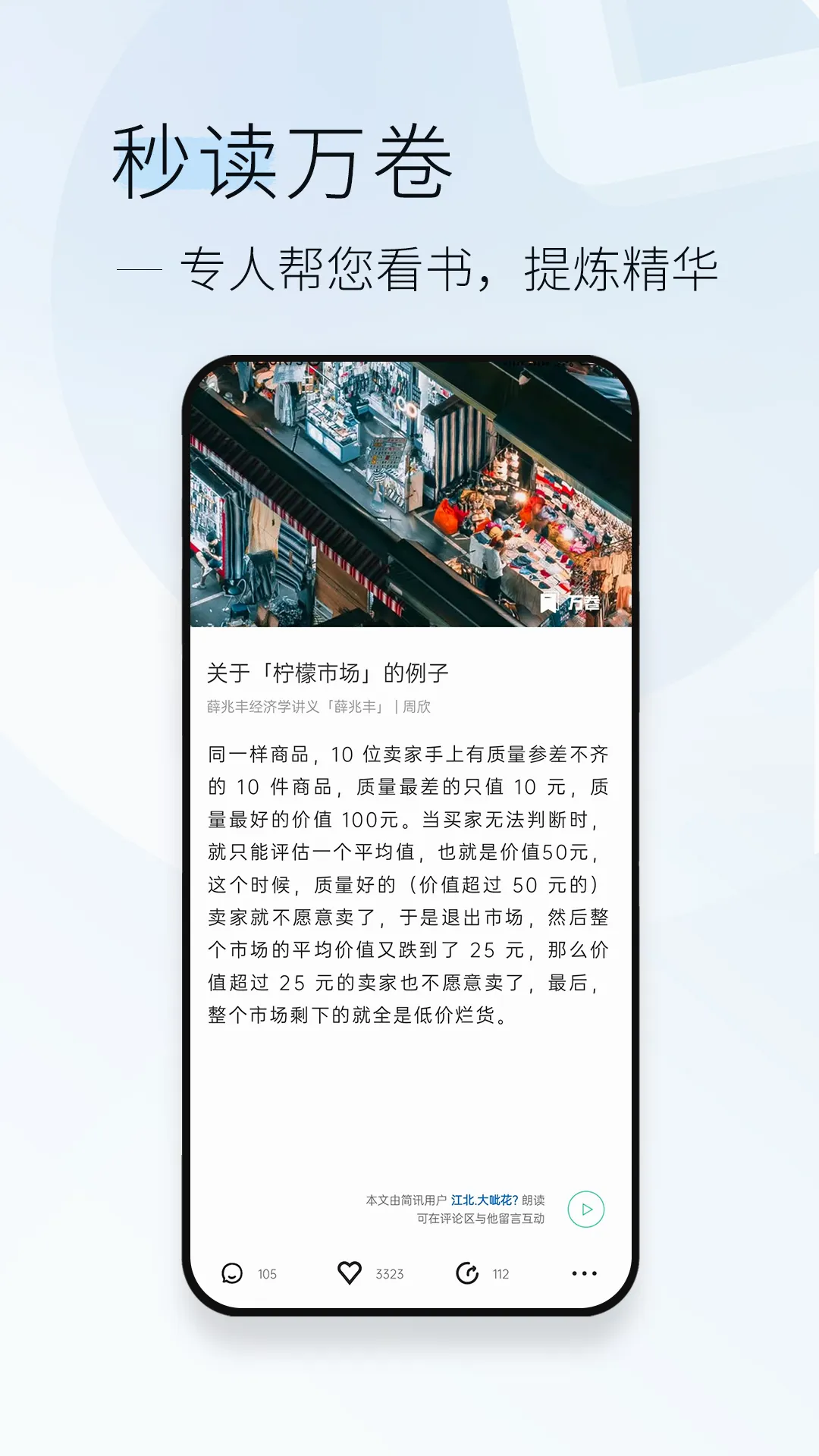 ��Ѷ�����ֻ���v5.0.69 ��׿���ͼ