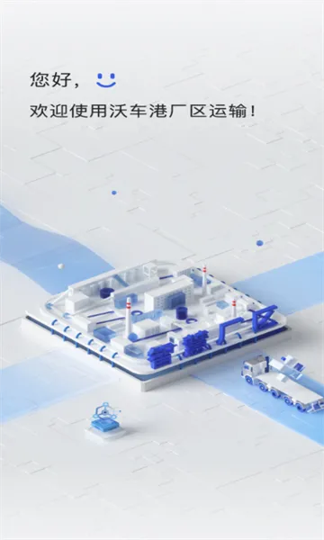 �ֳ��۳�������2026���°汾v1.0.42 �ֻ����ͼ