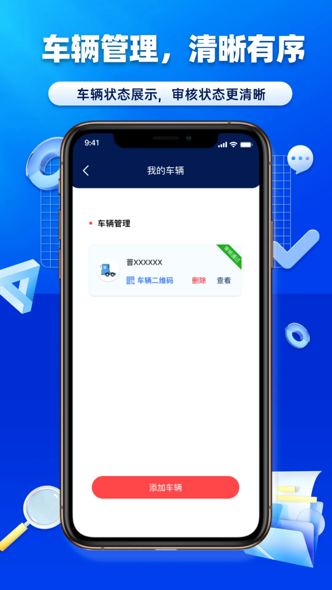 �ֳ��۳�������2026���°汾v1.0.42 �ֻ����ͼ