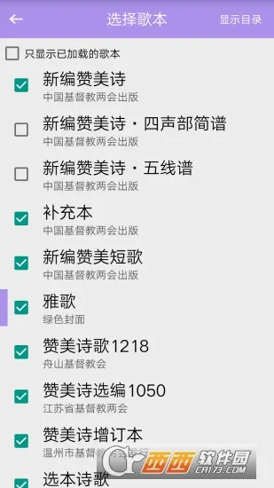 ʫ�豾2026�ٷ����°汾v1.2 ��׿���ͼ