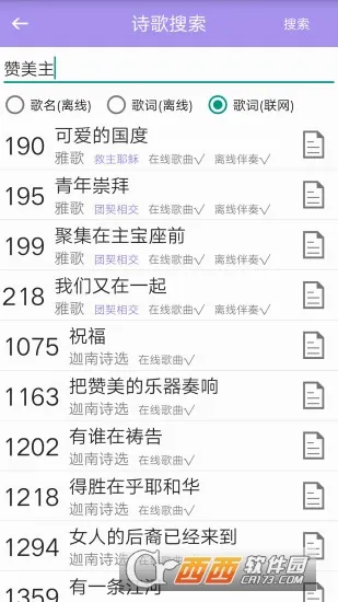 ʫ�豾2026�ٷ����°汾v1.2 ��׿���ͼ