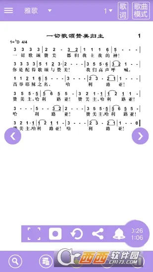 ʫ�豾2026�ٷ����°汾v1.2 ��׿���ͼ