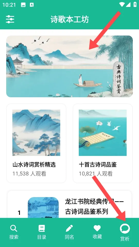 ʫ�豾2026�ٷ����°汾