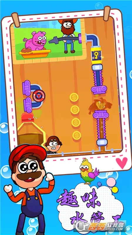 Ȥζˮ�ܹ�2026���°汾v1.11 �ֻ����ͼ