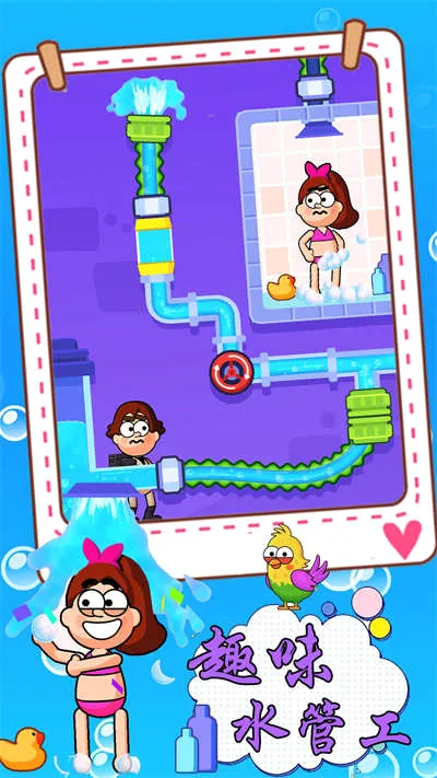 Ȥζˮ�ܹ�2026���°汾v1.11 �ֻ����ͼ
