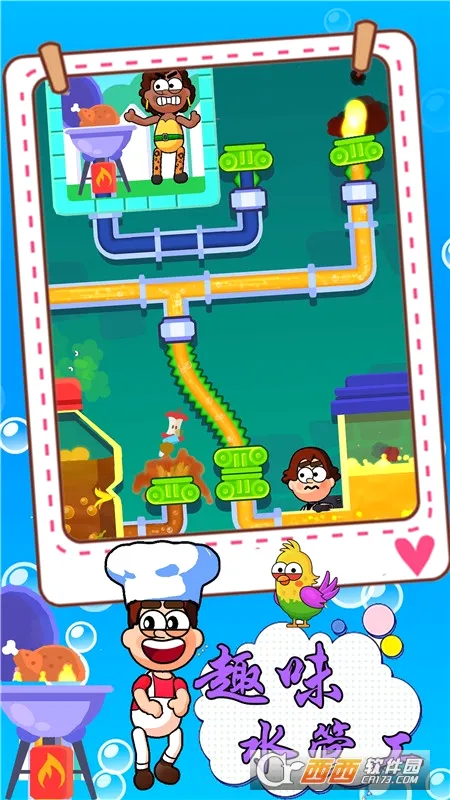 Ȥζˮ�ܹ�2026���°汾v1.11 �ֻ����ͼ