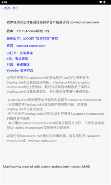 ����v1.2.7 �ٷ������ͼ