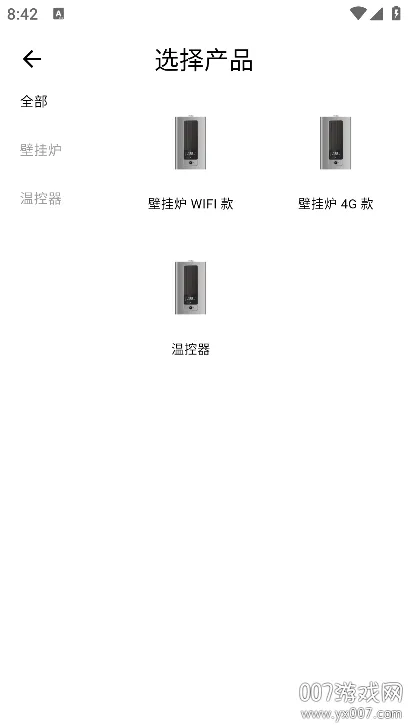 ��ů�Ʒ�v1.7.9 ��׿���ͼ