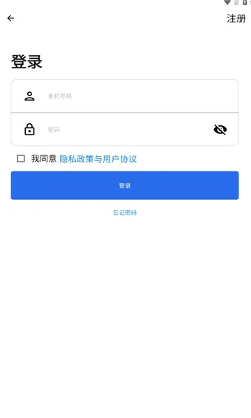 ��ů�Ʒ�v1.7.9 ��׿���ͼ
