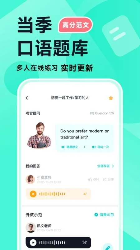 ���Ԫ��˼2026���°汾v1.7.9 ��׿���ͼ
