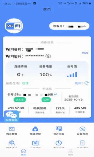 ��������2026�ٷ����°汾v1.2.4 �ٷ������ͼ
