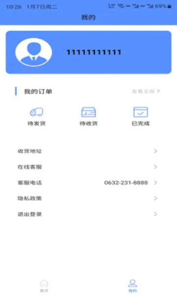 ��������2026�ٷ����°汾v1.2.4 �ٷ������ͼ