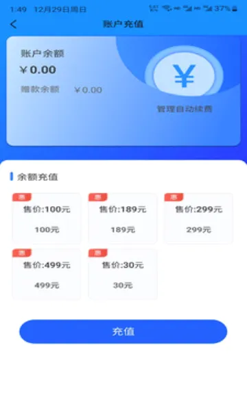 ��������2026�ٷ����°汾v1.2.4 �ٷ������ͼ