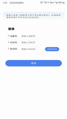 ��������2026�ٷ����°汾v1.2.4 �ٷ������ͼ