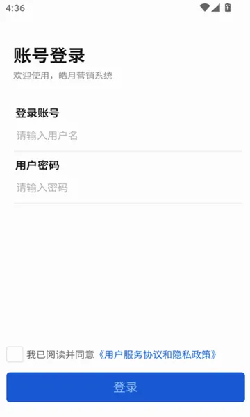 ���Ӫ��v4.1.0 �ֻ����ͼ