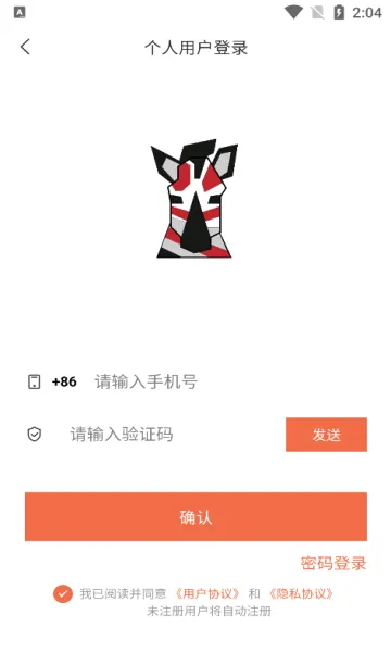�����̳�2026���°汾v1.0.15 ��׿���ͼ