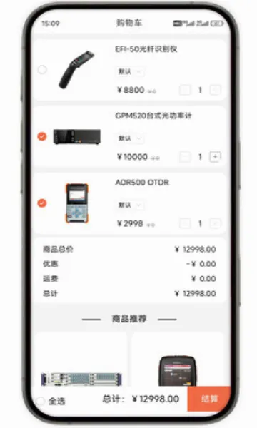�����̳�2026���°汾v1.0.15 ��׿���ͼ