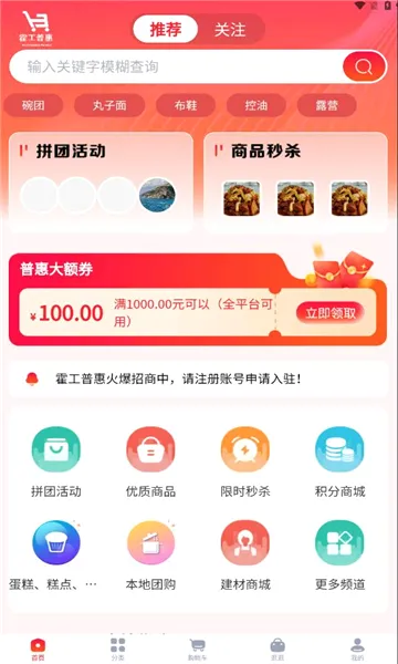 �����ջ�2026���°汾v1.1.6 ��׿���ͼ