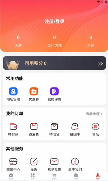 �����ջ�2026���°汾v1.1.6 ��׿���ͼ