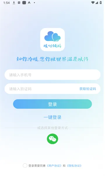 ů������2026���°汾v1.0.6 �ֻ����ͼ