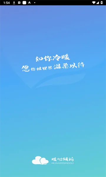 ů������2026���°汾v1.0.6 �ֻ����ͼ
