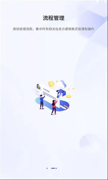 ��Ӫ��v1.0.23 �ٷ������ͼ