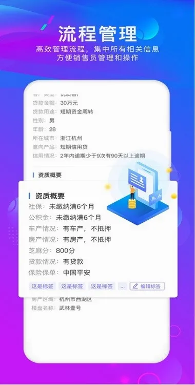 ��Ӫ��v1.0.23 �ٷ������ͼ