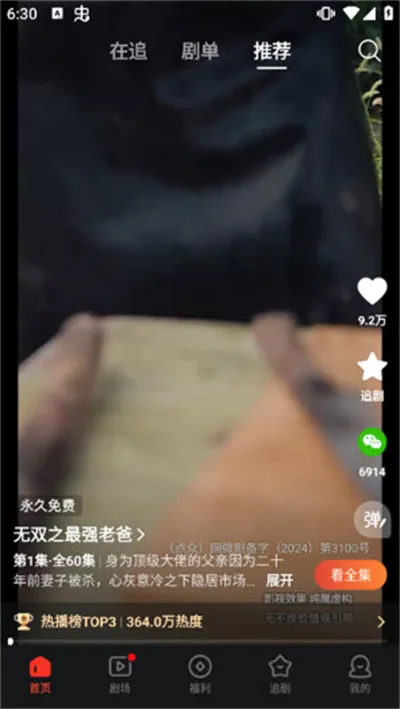 ΢��С�糡�����ֻ���