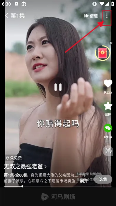 ΢��С�糡�����ֻ���
