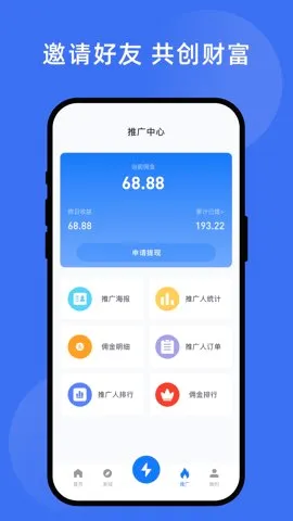��������ҵƽ̨v4.0.44 �ֻ����ͼ