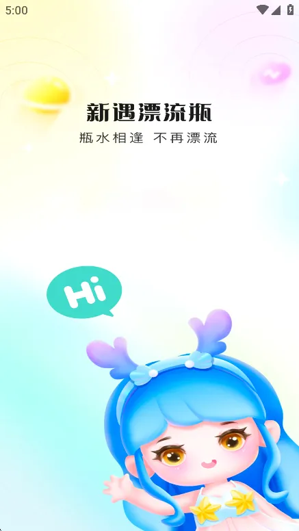 ����Ư��ƿv1.0.39 �ֻ����ͼ