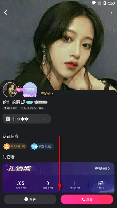 ��ҹ����2026�ٷ����°汾v3.2.1 ��׿���ͼ