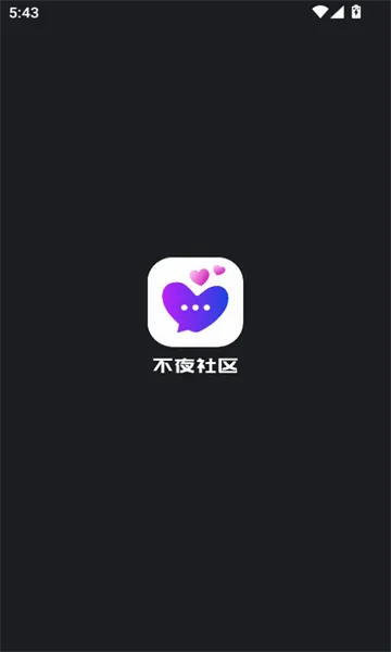 ��ҹ����2026�ٷ����°汾v3.2.1 ��׿���ͼ