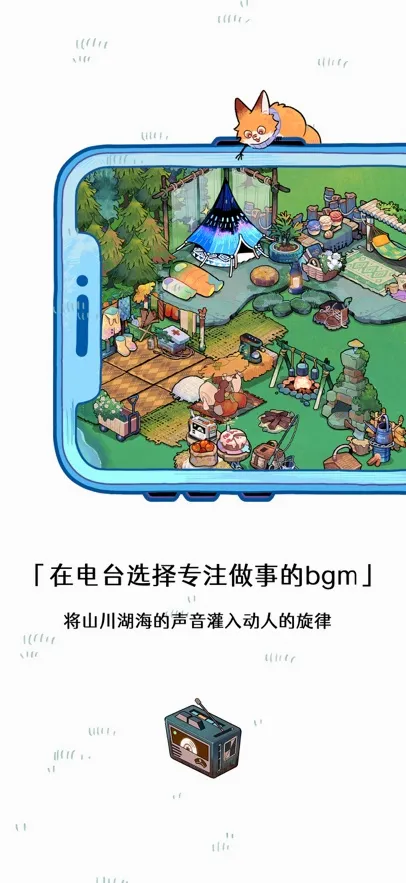 ɭ�ֵ�̨v3.0.3 ��Ѱ��ͼ