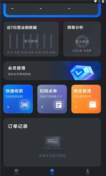 �����ǻ��̼�v1.0.16 �ٷ������ͼ