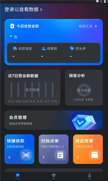 �����ǻ��̼�v1.0.16 �ٷ������ͼ