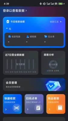 �����ǻ��̼�v1.0.16 �ٷ������ͼ