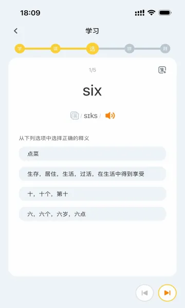 ����ǵ���v2.0.6 ��׿���ͼ