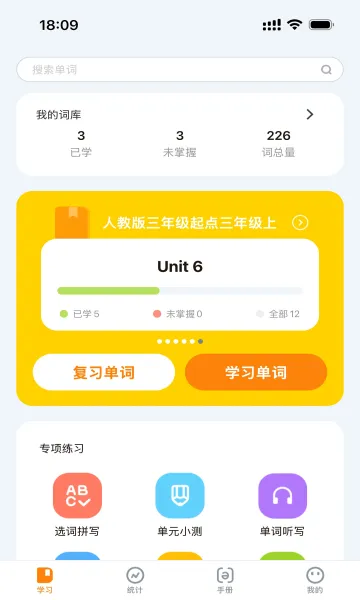 ����ǵ���v2.0.6 ��׿���ͼ