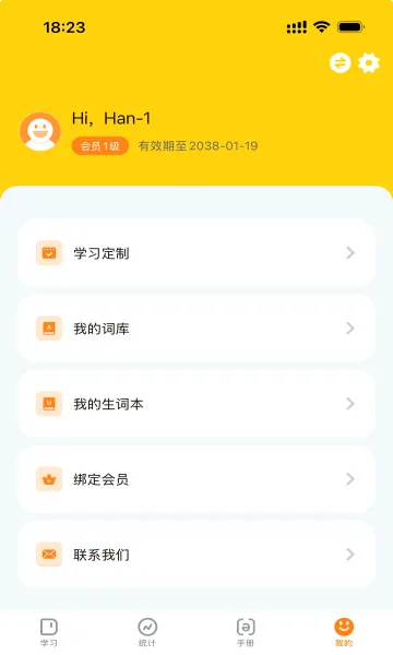 ����ǵ���v2.0.6 ��׿���ͼ