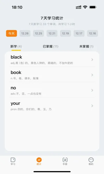 ����ǵ���v2.0.6 ��׿���ͼ