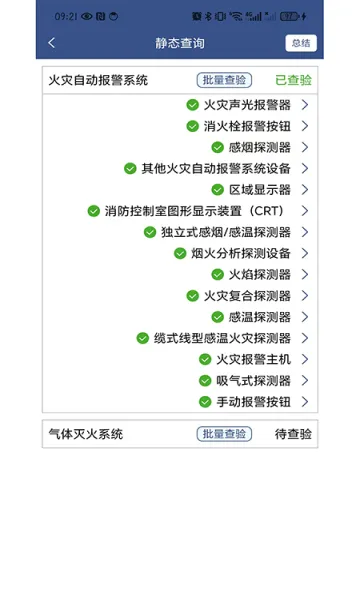 ����ά�������ֻ���v1.0.61 ��Ѱ��ͼ