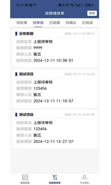 ����ά�������ֻ���v1.0.61 ��Ѱ��ͼ